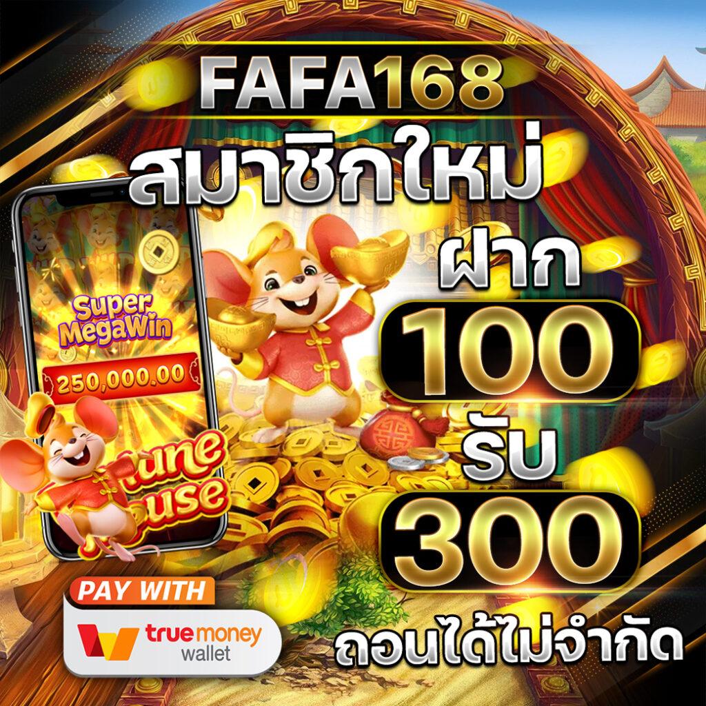 แอพ ล็อตโต้วีไอพี ศูนย์รวมเดิมพันออนไลน์สุดฮิต 2024