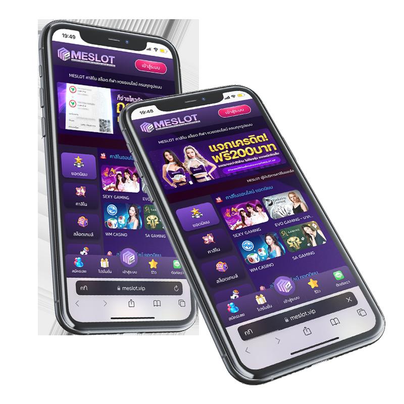 แอพซื้อหวยออนไลน์ เว็บตรง จ่ายจริง ระบบทันสมัย ปลอดภัย 100%