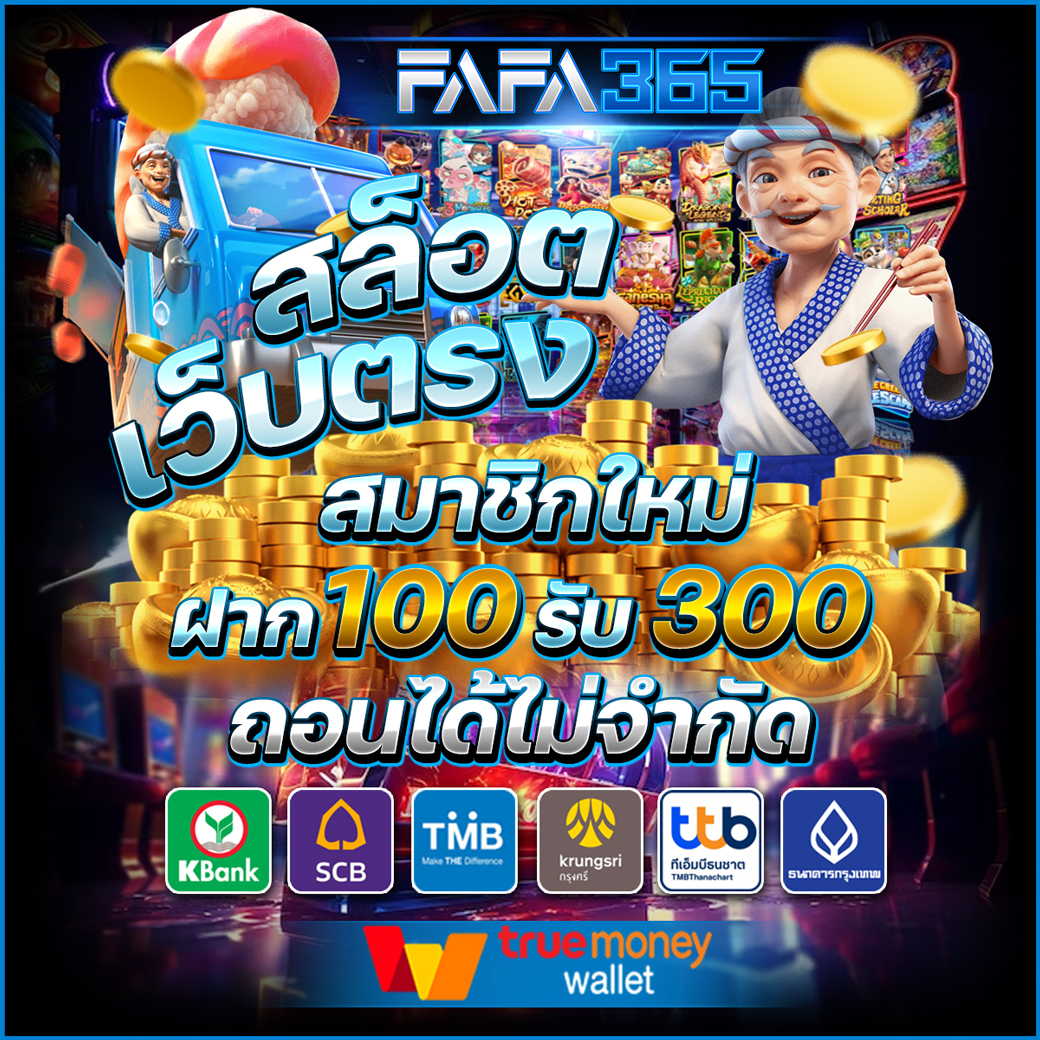แอพทดลองเล่นสล็อตฟรี ศูนย์รวมเกมสล็อตอันดับหนึ่งของไทย