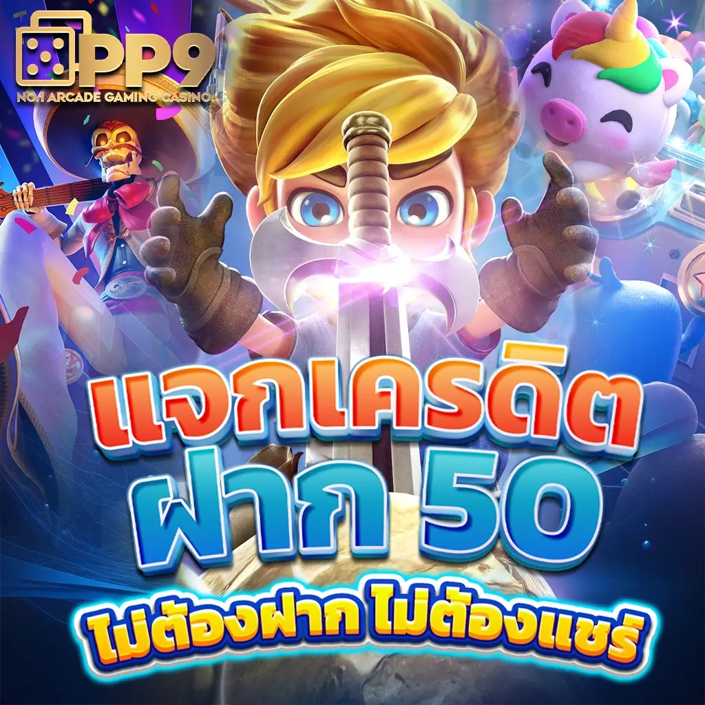 โค้ชเบสบอล คาสิโนออนไลน์ สมัครง่าย รับโบนัสสุดคุ้ม 2024