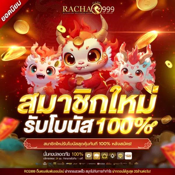 โค้ด PGSlot99 รวมเกมสล็อตแตกง่าย ระบบออโต้ทันสมัย 2024