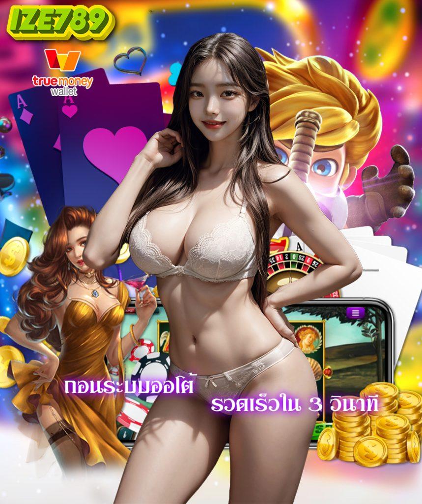 โค้ดblade ball คาสิโนออนไลน์อันดับหนึ่ง พร้อมโปรโมชั่นสุดคุ้ม