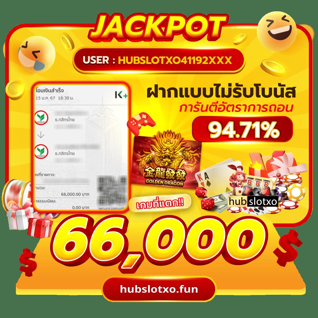 โค้ดออสตา คาสิโนออนไลน์ ระบบทันสมัย เล่นง่าย ได้เงินจริง