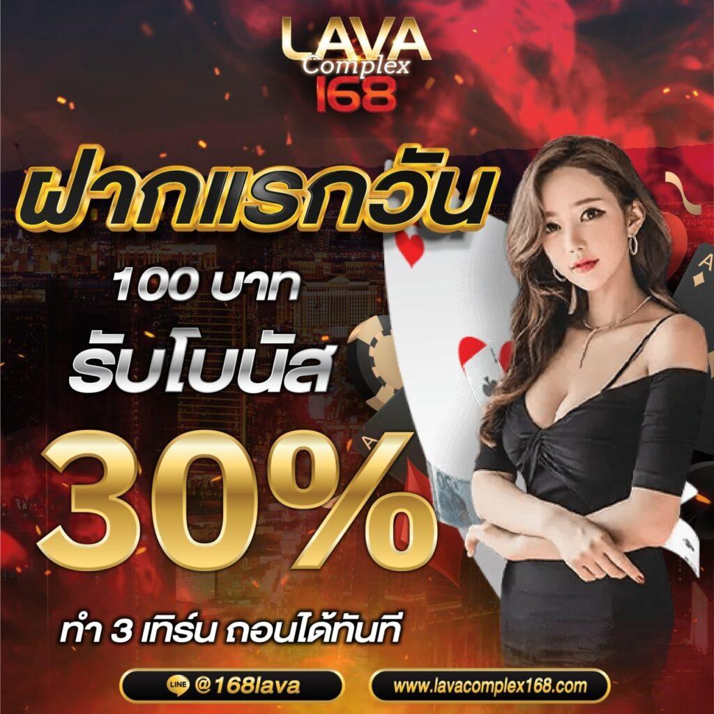 โค้ดออสตาล่าสุด คาสิโนหรรษาที่เทรนด์ในไทย 2024