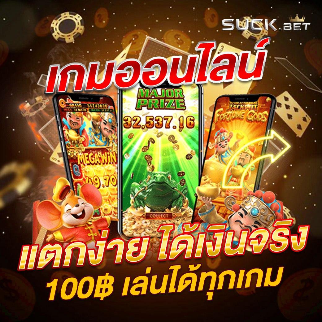 โค้ดเครดิตฟรี 50 ล่าสุด วันนี้ รับโบนัสสุดคุ้มทันที