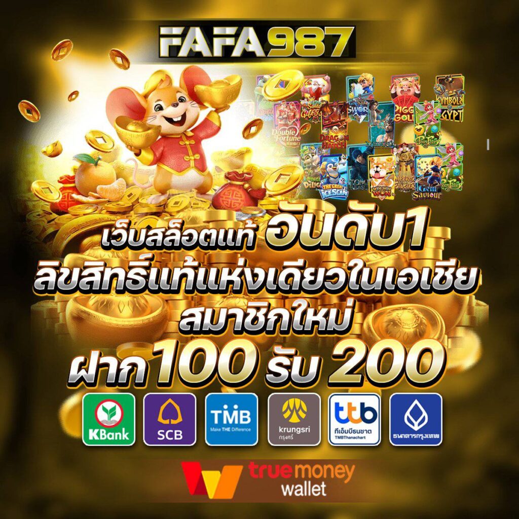 โค้ดเครดิตฟรีล่าสุด รับโปรโมชั่นพิเศษ ช่วงเวลาเดียวเท่านั้น