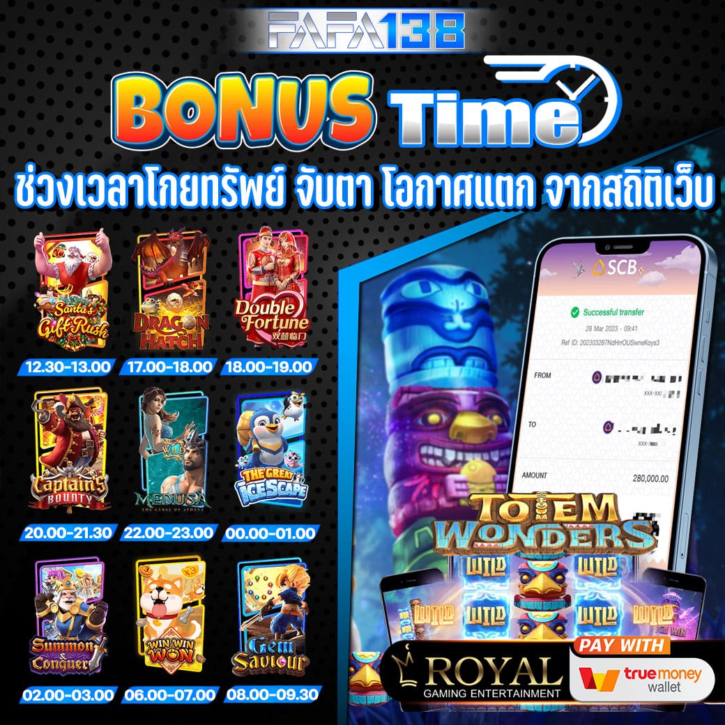 โค้ดเครดิตฟรีไม่ต้องแชร์ เว็บรวมโปรโมชั่นล่าสุด 2024