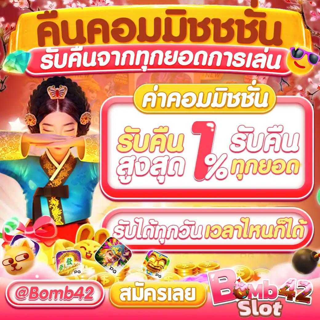 โค้ดแมพเบสบอล คาสิโนบนเว็บยอดนิยม เดิมพันง่าย ได้เงินจริง