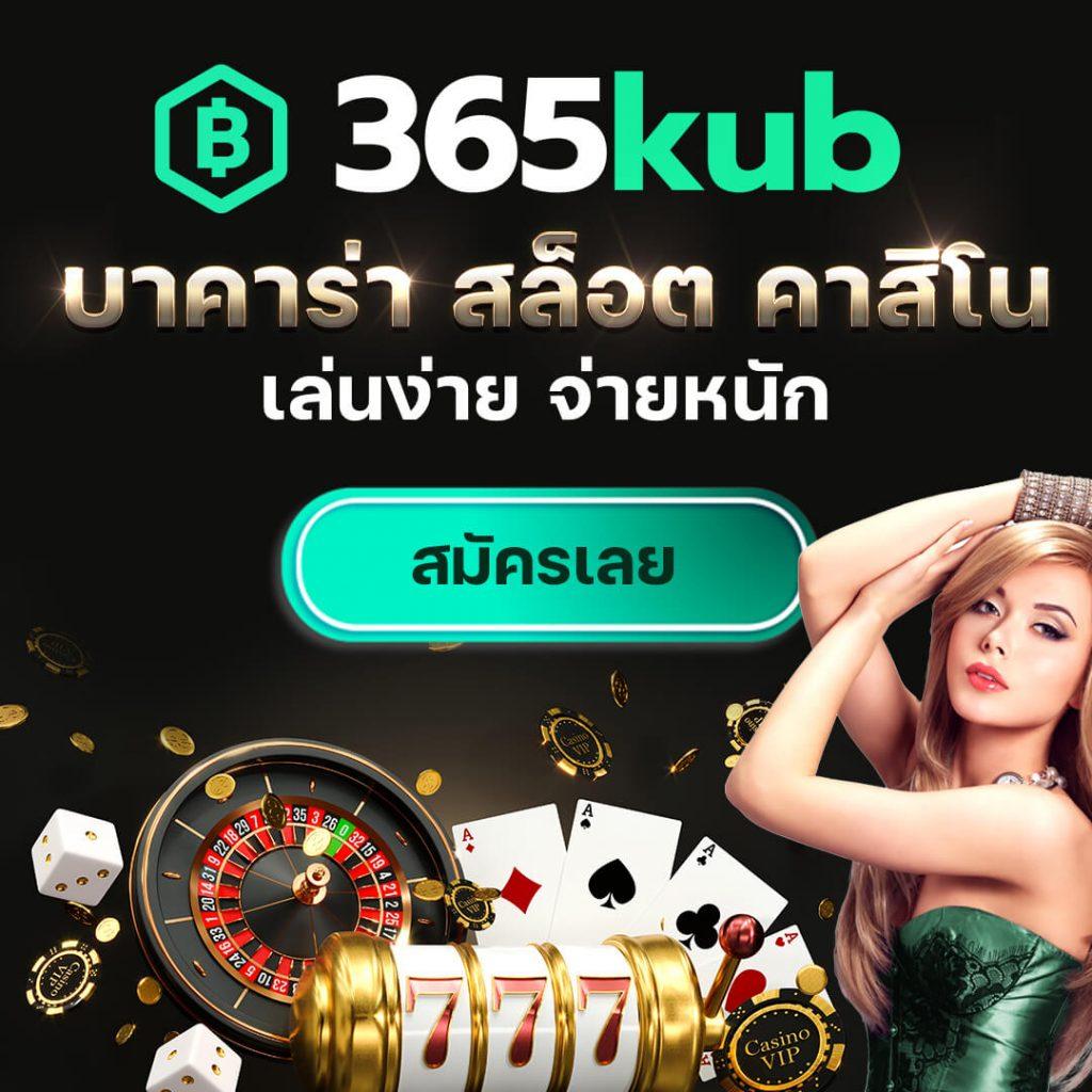 โจ๊ก เกอร์ สล็อต เว็บตรง มั่นคง อันดับ 1 เล่นง่าย ได้เงินจริง