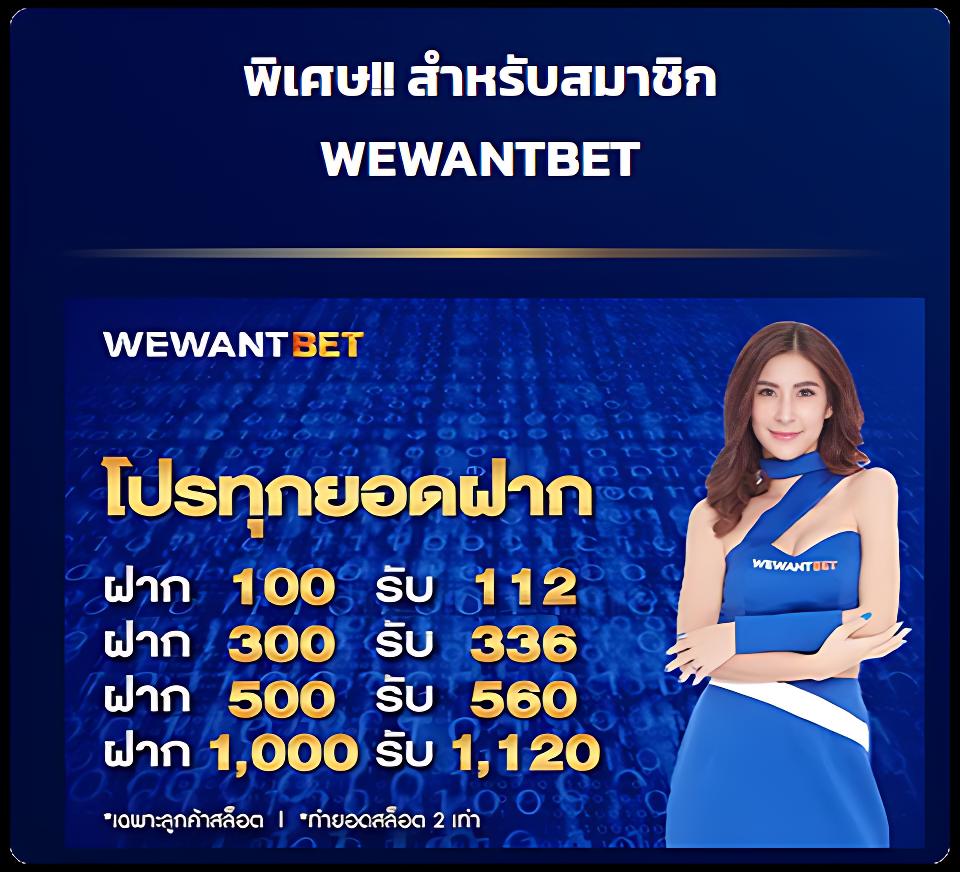 โจ๊กเกอร์123เข้าสู่ระบบ คาสิโนชั้นนำแห่งประเทศไทย เล่นง่าย จ่ายจริง