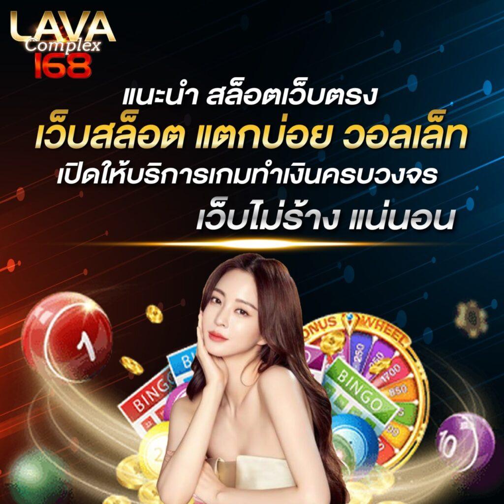 โจ๊กเกอร์888 คาสิโนอันดับ 1 เดิมพันง่าย ปลอดภัย พร้อมโบนัสจัดเต็ม