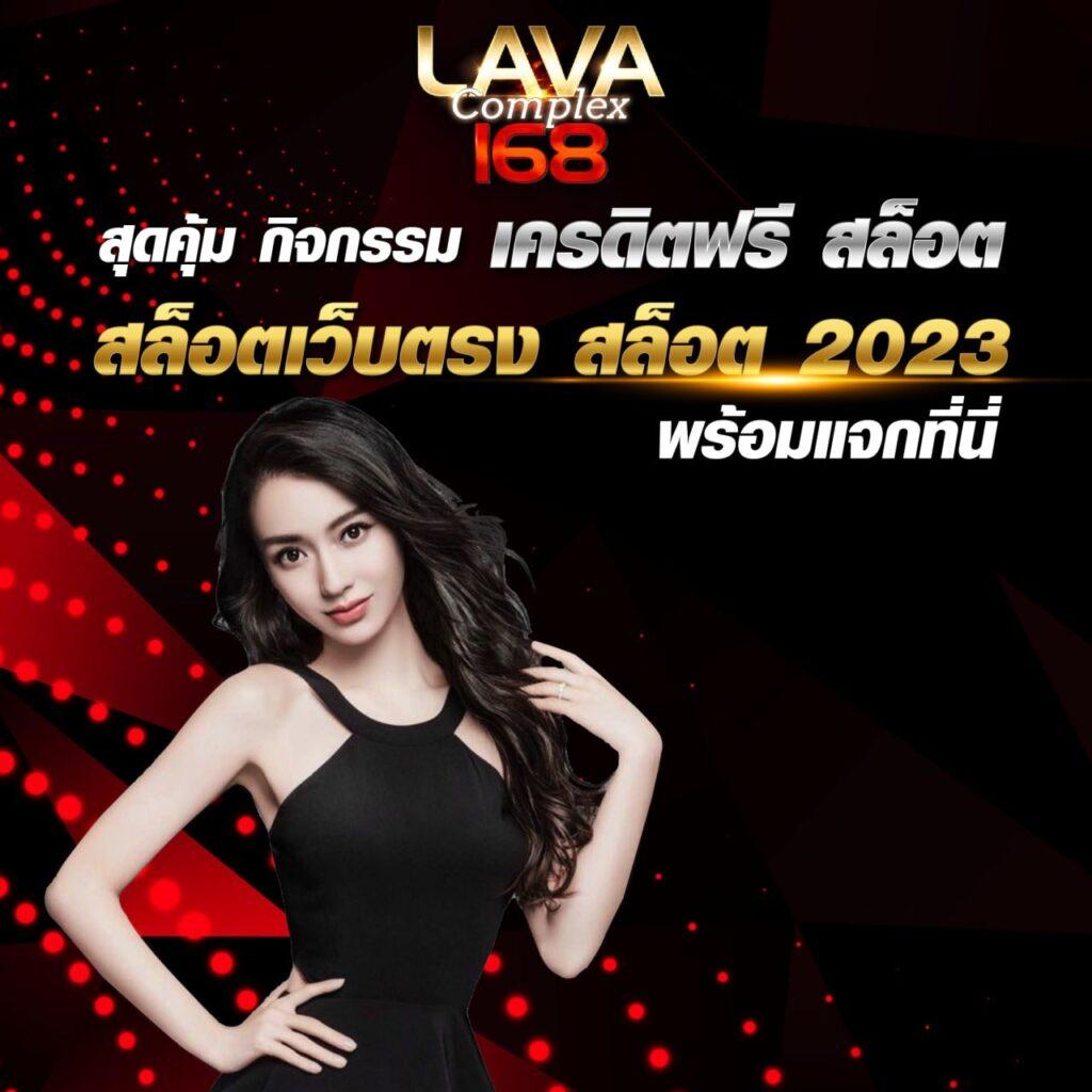 โบนัสไม่ต้องฝากล่าสุด เครดิตฟรีกดรับเองหน้าเว็บ 2021