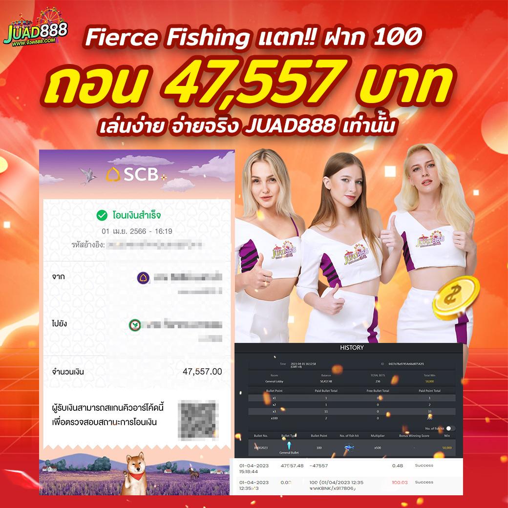 โปร ฝาก 1 รับ 100 ถอน ไม่อั้น ล่าสุด โปรโมชั่นสุดฮิตจากคาสิโนออนไลน์