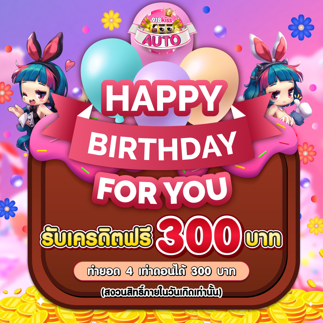 โปรทุนน้อยใหม่ล่าสุด คาสิโนออนไลน์ครบวงจร บริการทันใจ รางวัลชุดใหญ่