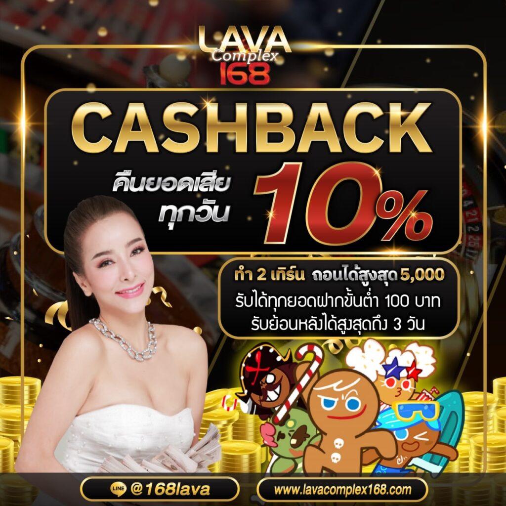 โปรฝาก1บาท คาสิโนสุดคุ้ม เล่นง่าย จ่ายจริง โบนัสแรงในไทย