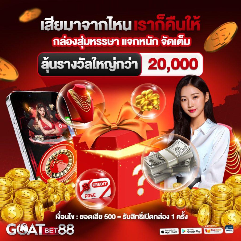 โปรแกรมบอลทีเด็ด วิเคราะห์แม่นจริง คอบอลไม่ควรพลาด