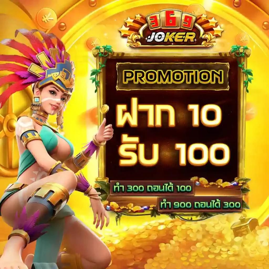 โปรแกรมบอลบ้านบอล วิเคราะห์แม่นยำ รับชมผลบอลสดวันนี้