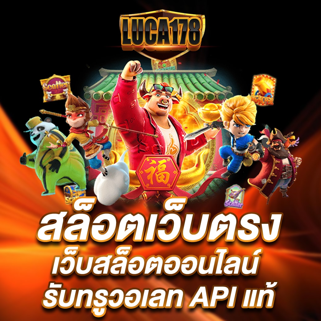 โปรแกรมบอลบ้านผลบอล วิเคราะห์บอลสด ทำนายผลแม่นยำทุกลีก