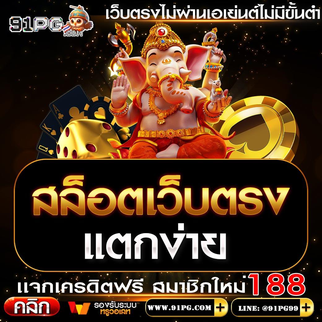 โปรแกรมบอลบ้านผลบอลวันนี้ อัปเดตแม่นยำ ตารางสด ฟุตบอลไทยล่าสุด