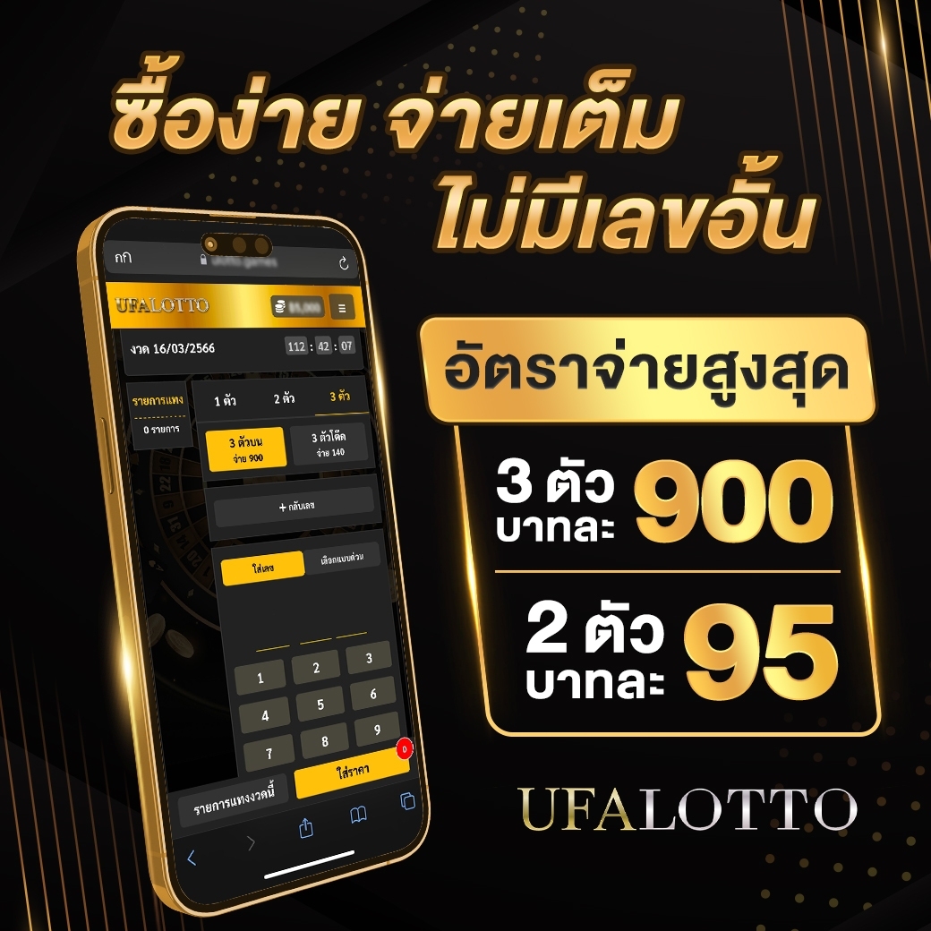 โปรแกรมบอลราคาบอลวันนี้ วิเคราะห์แม่น ทันใจทุกคู่เด็ด
