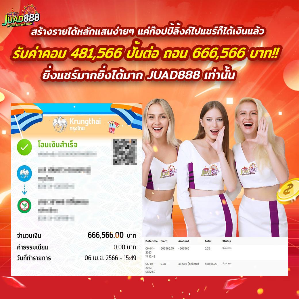 โปรแกรมบอลราคาวันนี้ วิเคราะห์แม่น ย้ำติดตามทุกคู่แข่งขัน