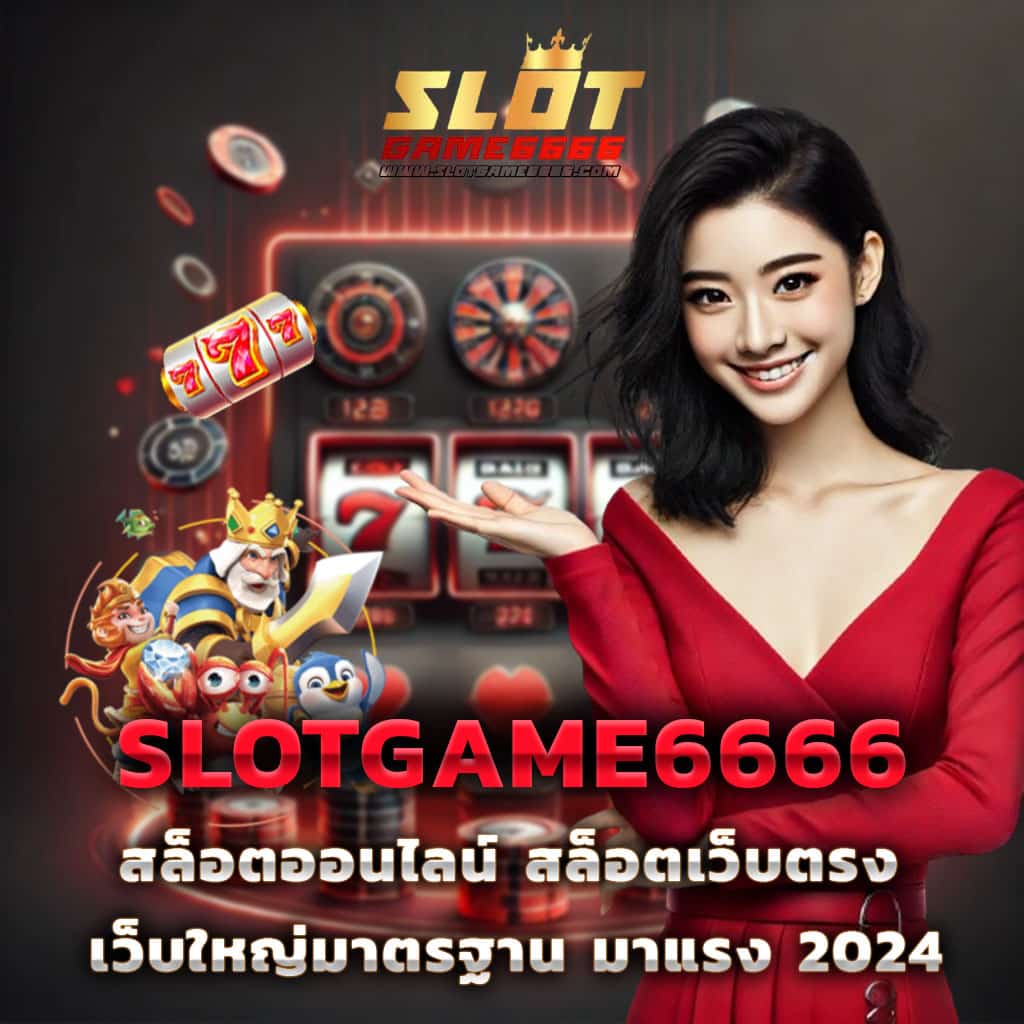 โปรแกรมบอลวันนี้ ทุกลีก ราคา บอล 888 อัปเดตราคาล่าสุด