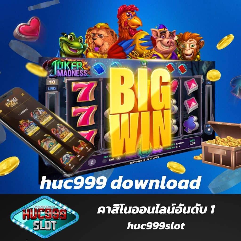 โปรแกรมบ้านบอล แทงบอลเร็ว จบเกมในพริบตา เล่นง่ายจ่ายจริง