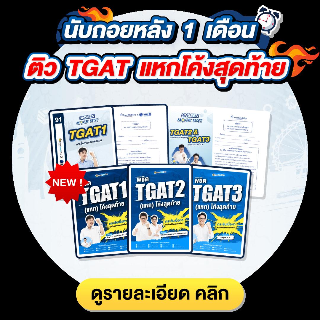 โปรแกรมฟุตบอลวันนี้ บ้านผลบอล วิเคราะห์แม่นยำ อัปเดตล่าสุดฟรี