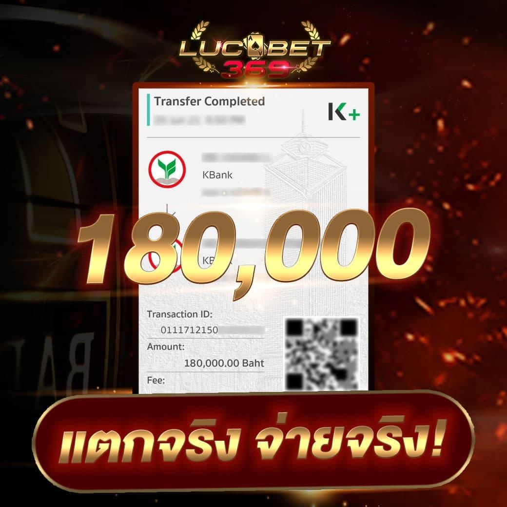 โปแกมบอลคืนนี้ แทงบอลออนไลน์ ฝากถอนไว 24 ชม. เว็บตรง
