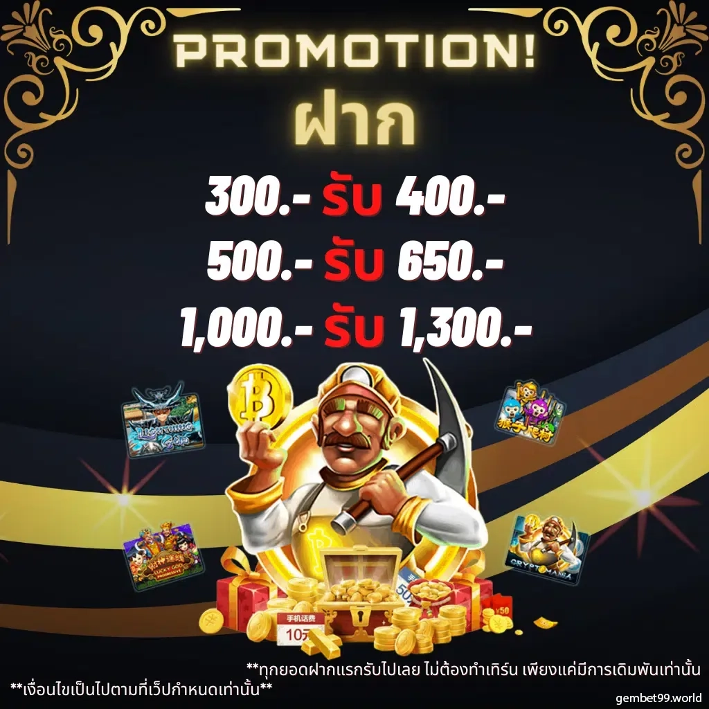 โยดา888 คาสิโนสด ระบบใหม่ล่าสุด ฝาก-ถอนง่าย ปลอดภัยอันดับ 1