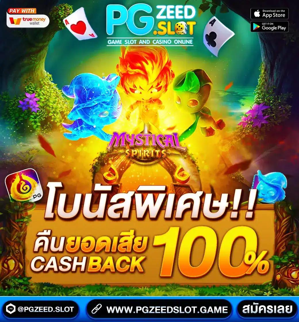 โรม่า สล็อต เกมคาสิโนออนไลน์มาตรฐานระดับโลก ระบบทันสมัย ปลอดภัย 100%