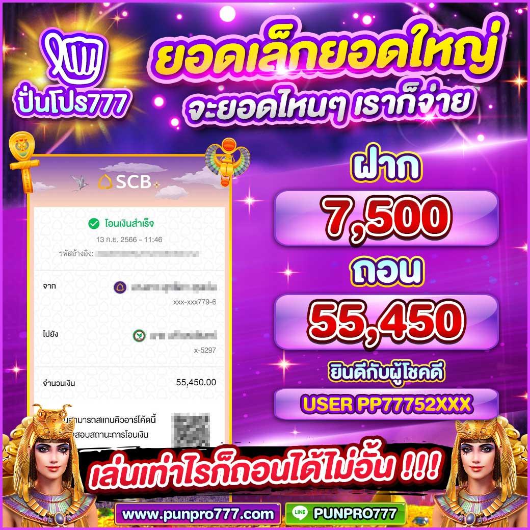 โอดินสล็อต888 แพลตฟอร์มใหม่ล่าสุด สล็อตออนไลน์ยอดนิยมในไทย