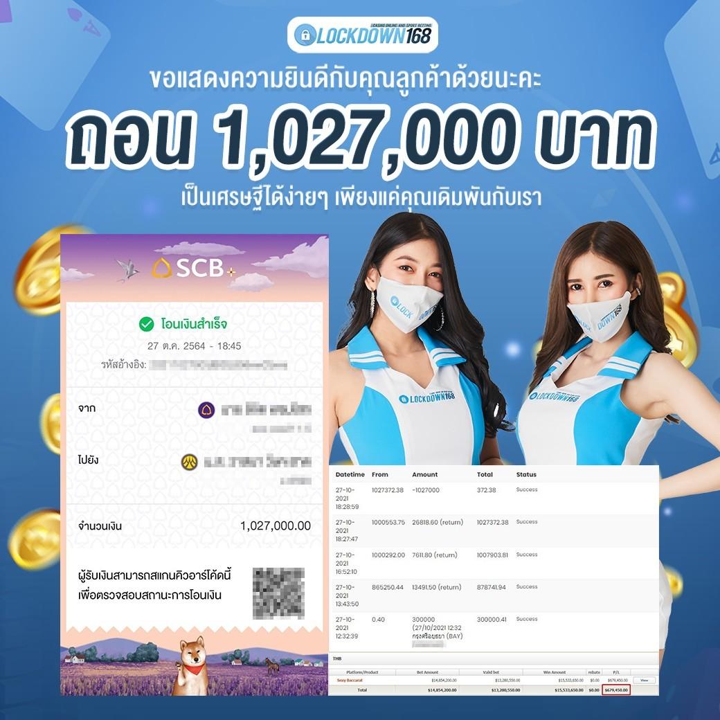 ให้หวยออนไลน์ เปิดโอกาสทำกำไรง่ายๆ พร้อมโปรโมชั่นสุดพิเศษ