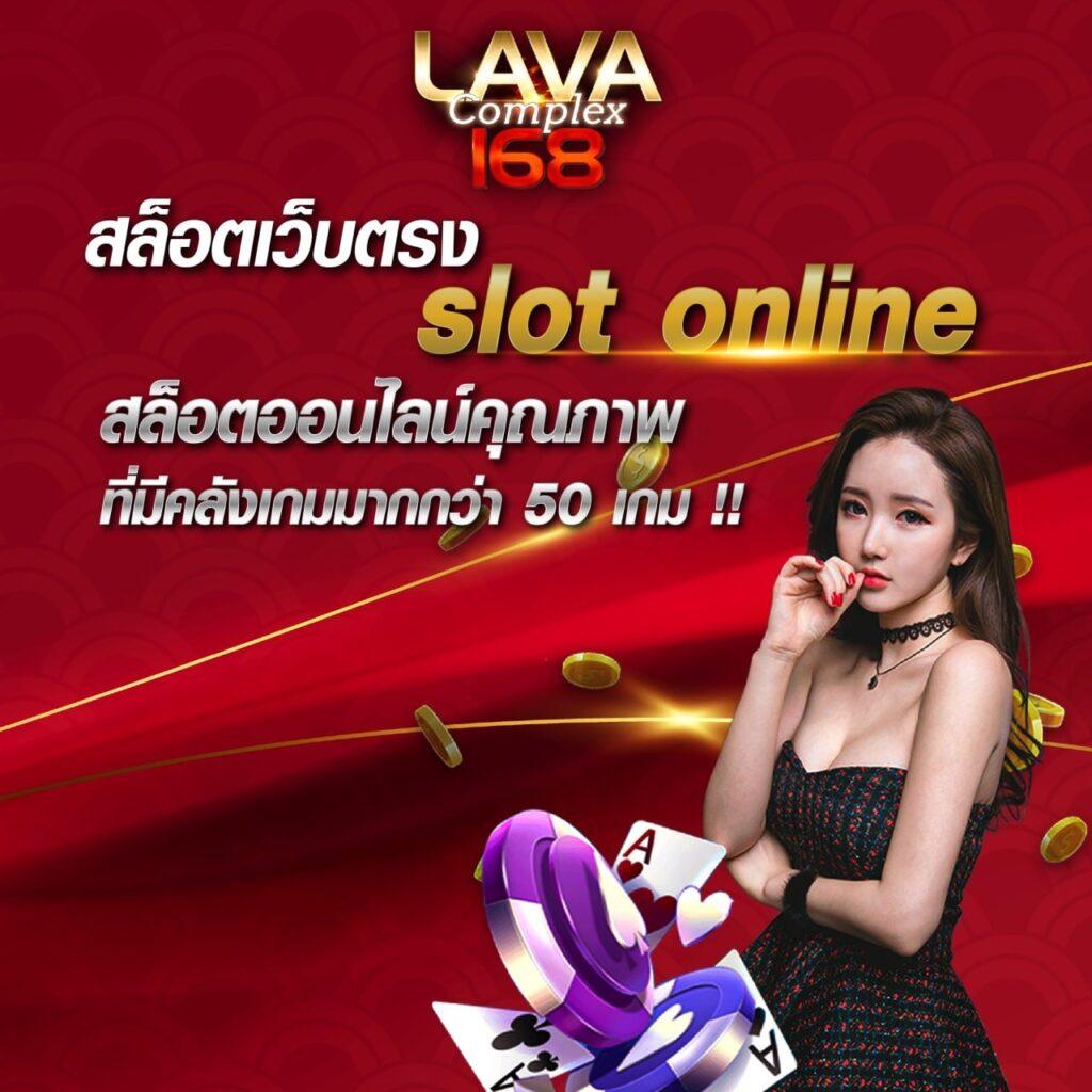 ไททัน2 คาสิโนอันดับหนึ่ง แทงบอล สล็อตมิติใหม่ โบนัสแตกง่าย