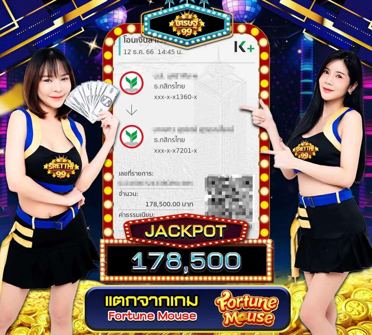 ไทยล็อตโต้ คาสิโนอันดับหนึ่งเพื่อความสนุกและโอกาสชนะสูง