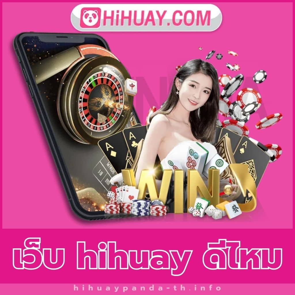 ไทยล็อตโต้ออนไลน์ บริการเกมทันสมัย ฝากถอนรวดเร็ว โปรโมชั่นโดนใจ