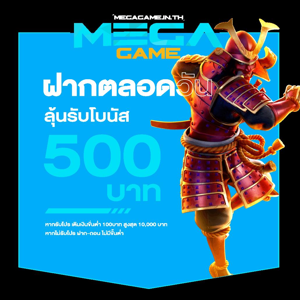 ไทยสล็อต888 ศูนย์รวมเกมสล็อตยอดนิยม อัปเดตล่าสุด 2023