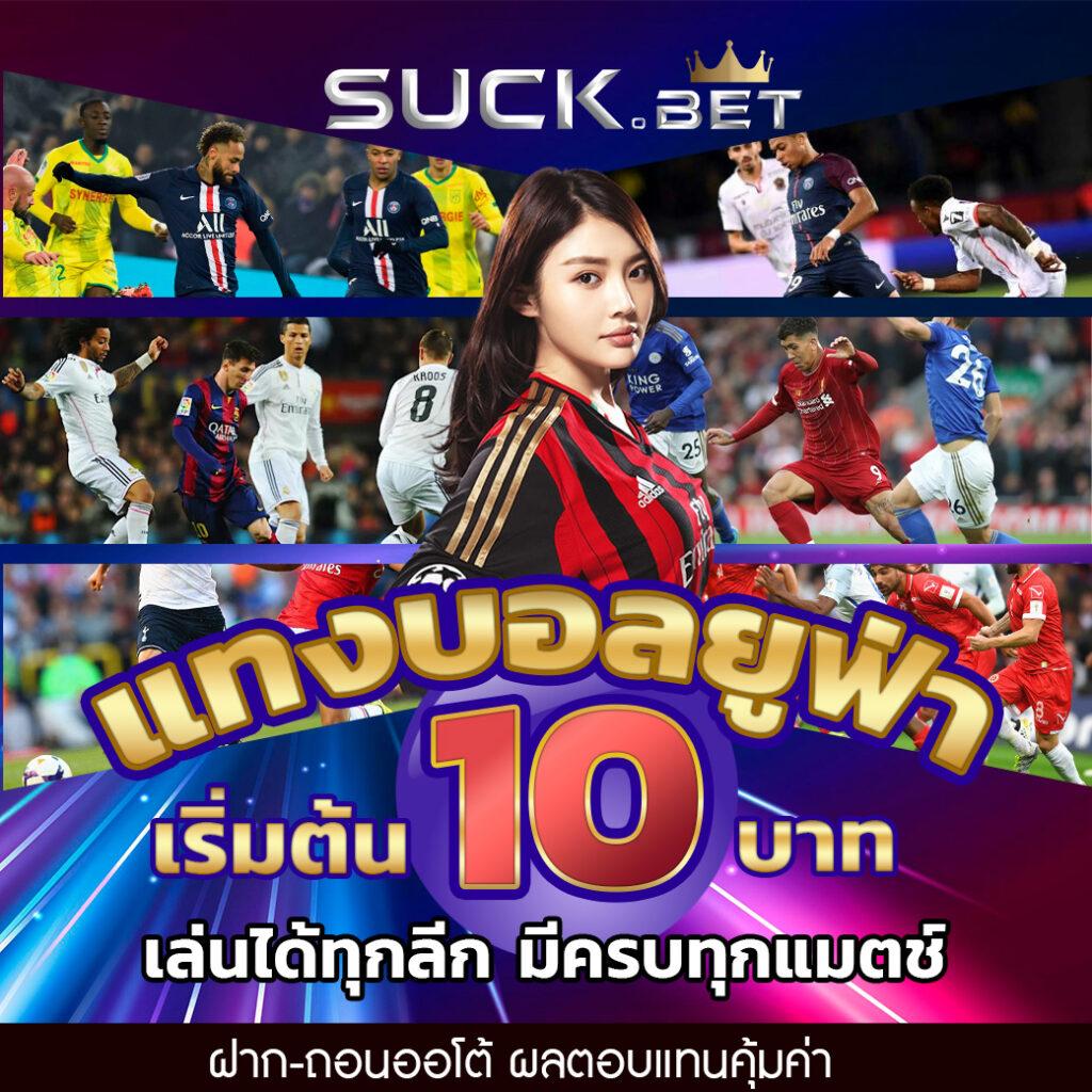 ไทยสล็อต88เว็บตรง เกมพนันออนไลน์ร้อนแรงแห่งปี 2024