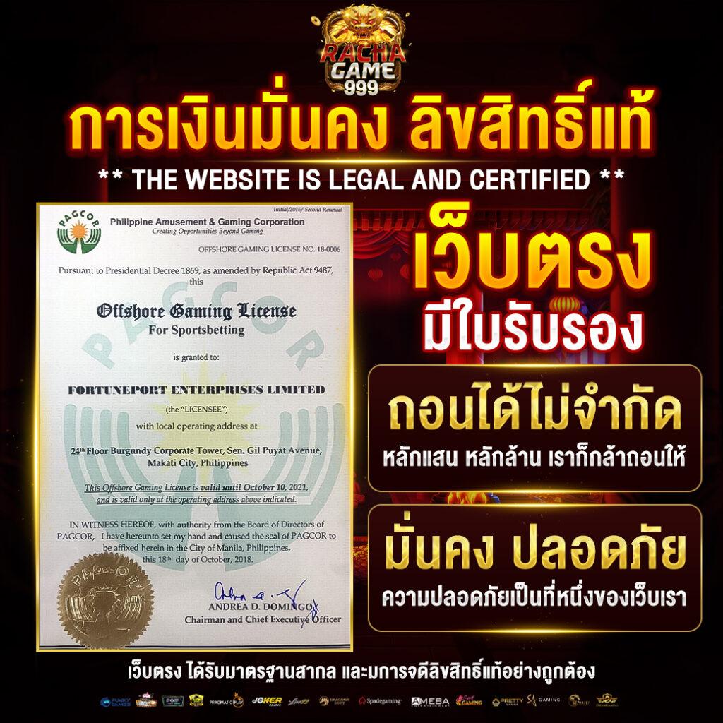 ไทยสล็อต คาสิโนครบวงจร เล่นง่าย จ่ายจริงระบบออโต้ล่าสุด