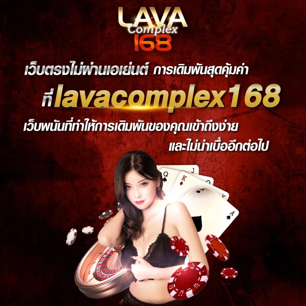 ไทยเกอร์711 เว็บเดิมพันสุดฮิต พร้อมโปรโมชั่นแรงสุดในไทย