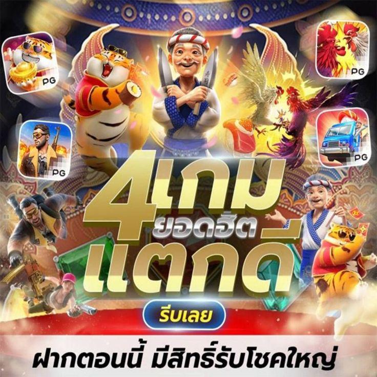 ไทสกอ คาสิโนเว็บตรง ระบบเร็วที่สุดในไทย แจกโบนัสสุดคุ้มทุกวัน