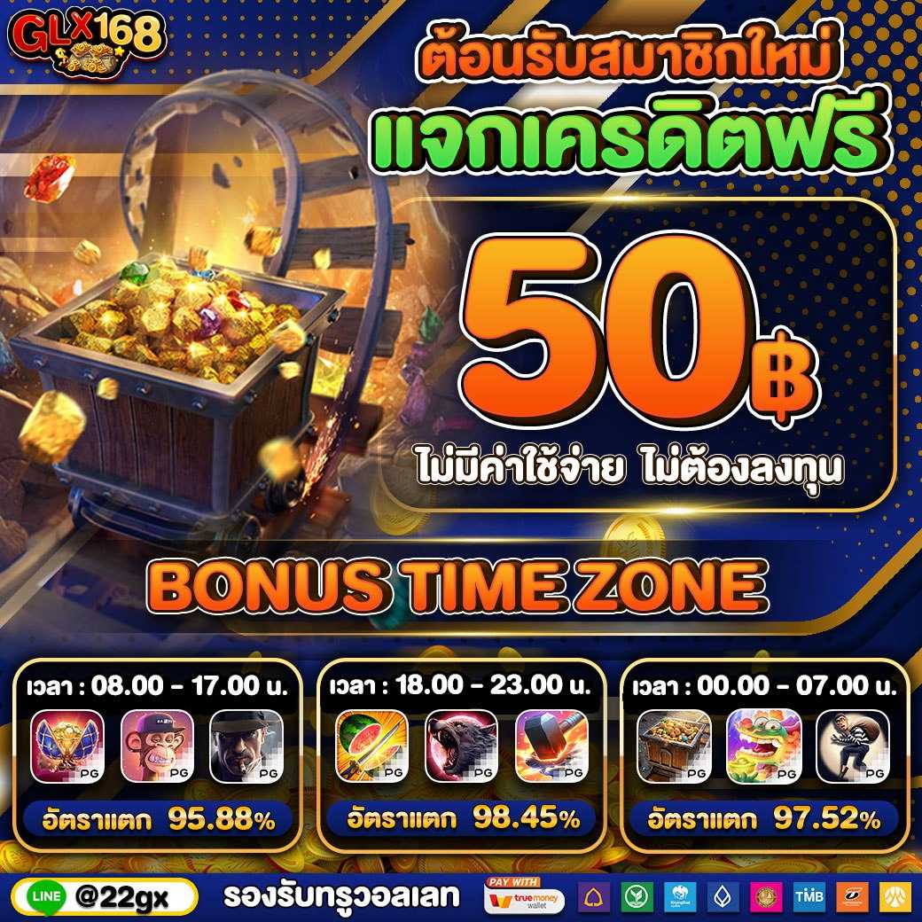 ไทสล็อต88 คาสิโนสุดมันส์ เว็บตรง รวมสล็อตเน้นทำกำไร ได้เงินจริง
