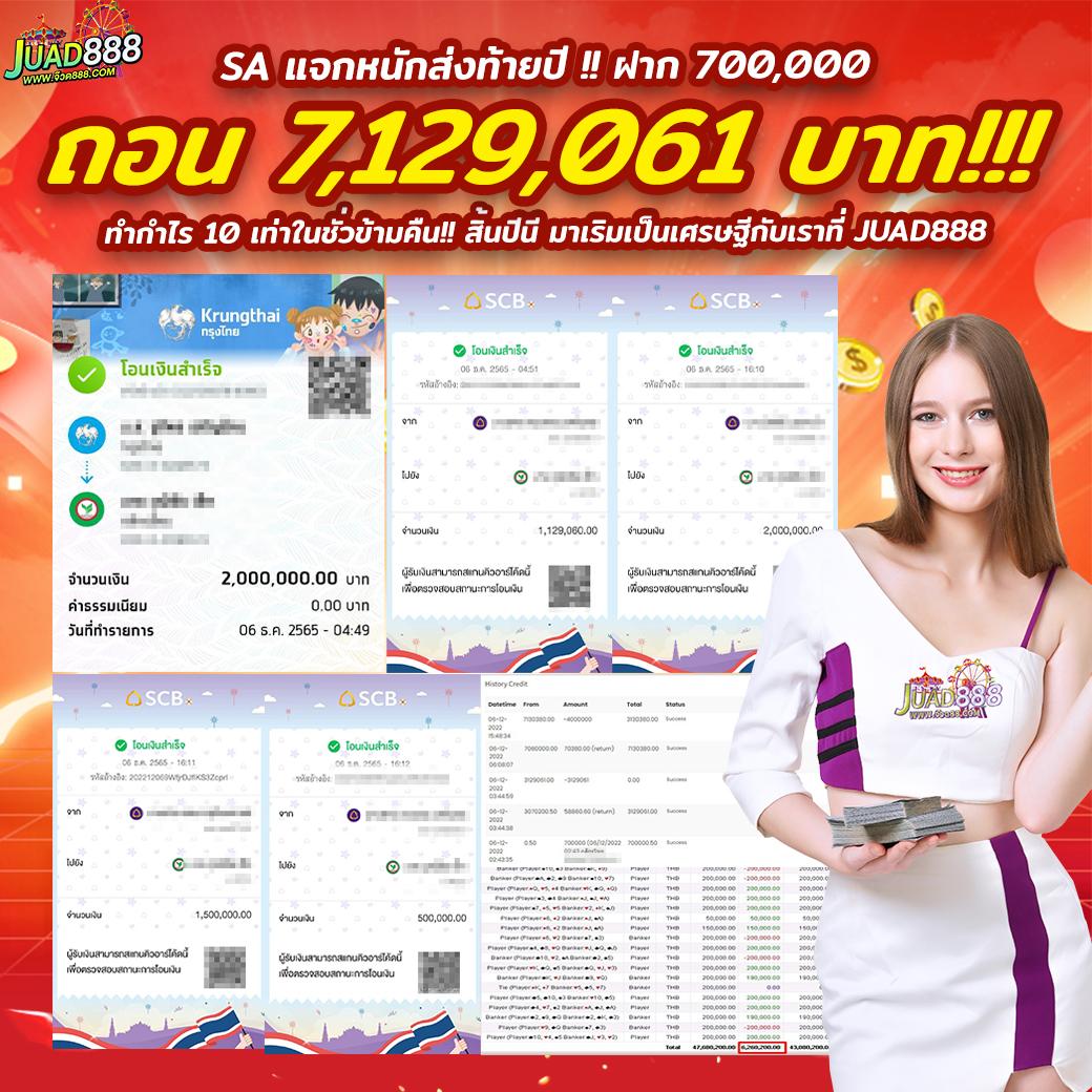 ไทเกอร์444 คาสิโนครบวงจร เดิมพันง่าย รวมเกมฮิตที่นี่
