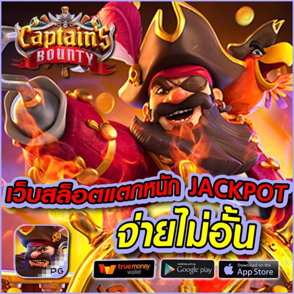ไทเกอร์771 คาสิโนออนไลน์ดีที่สุด ฝากถอนง่าย พร้อมโปรโมชั่นสุดคุ้ม