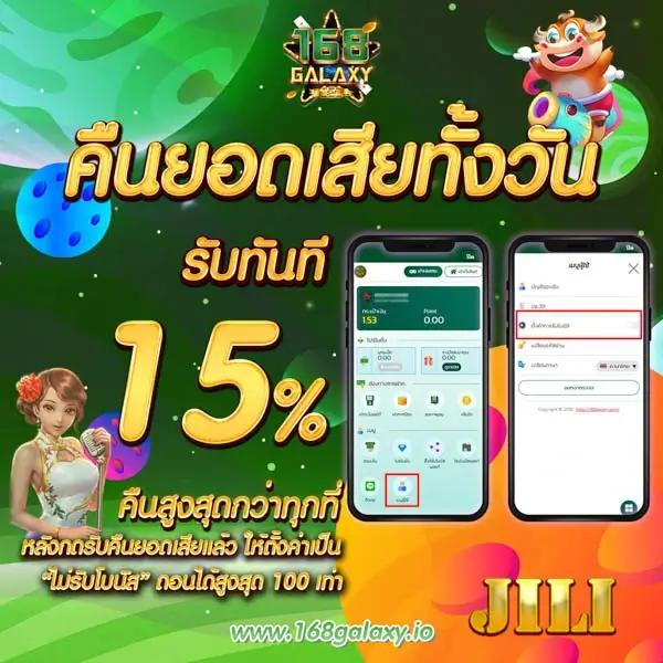 ไทเกอร์88 เว็บเดิมพันออนไลน์ครบวงจร ระบบใหม่ล่าสุด 2024