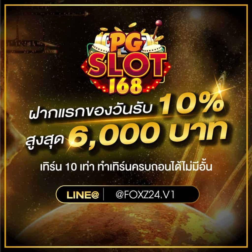 ไลสกอสด คาสิโนออนไลน์อันดับหนึ่ง ระบบทันสมัย เสถียรภาพสูงสุด